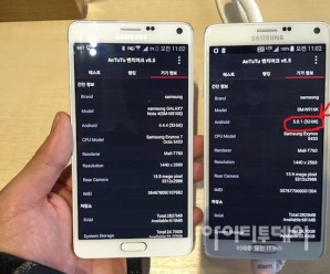 Variação Coreana do Galaxy Note 4 não virá com o Snapdragon 810