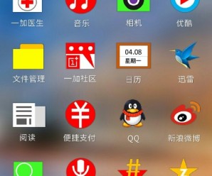 Possível imagem do Hydrogen OS da OnePlus é publicada em rede social chinesa