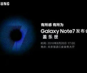 Rumor: O Galaxy Note 7 de 6GB brevemente sera vendido na China