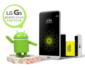 LG vai descontinuar seu design modular no LG G6