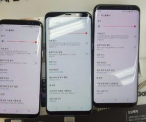 O display do Galaxy S8 tem um tom avermelhado de acordo com consumidores coreanos